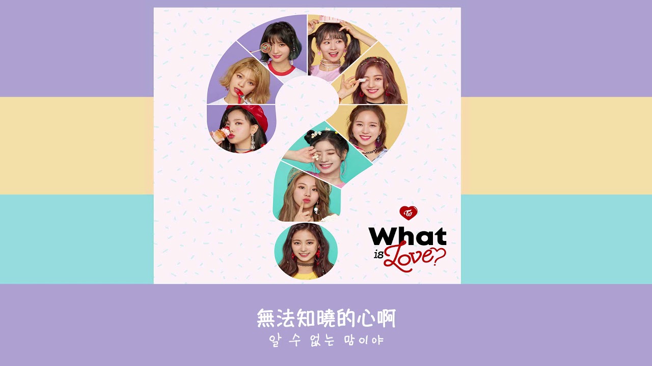 【韓繁中字】TWICE(트와이스) - DEJAVU [Chinese Sub]