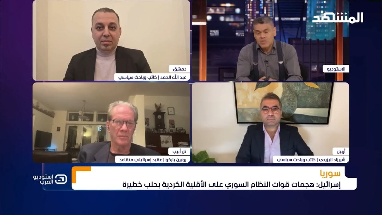 يبيع 3 محافظات في الجنوب ويتباكى على وحدة سوريا في المناطق الكُردية !