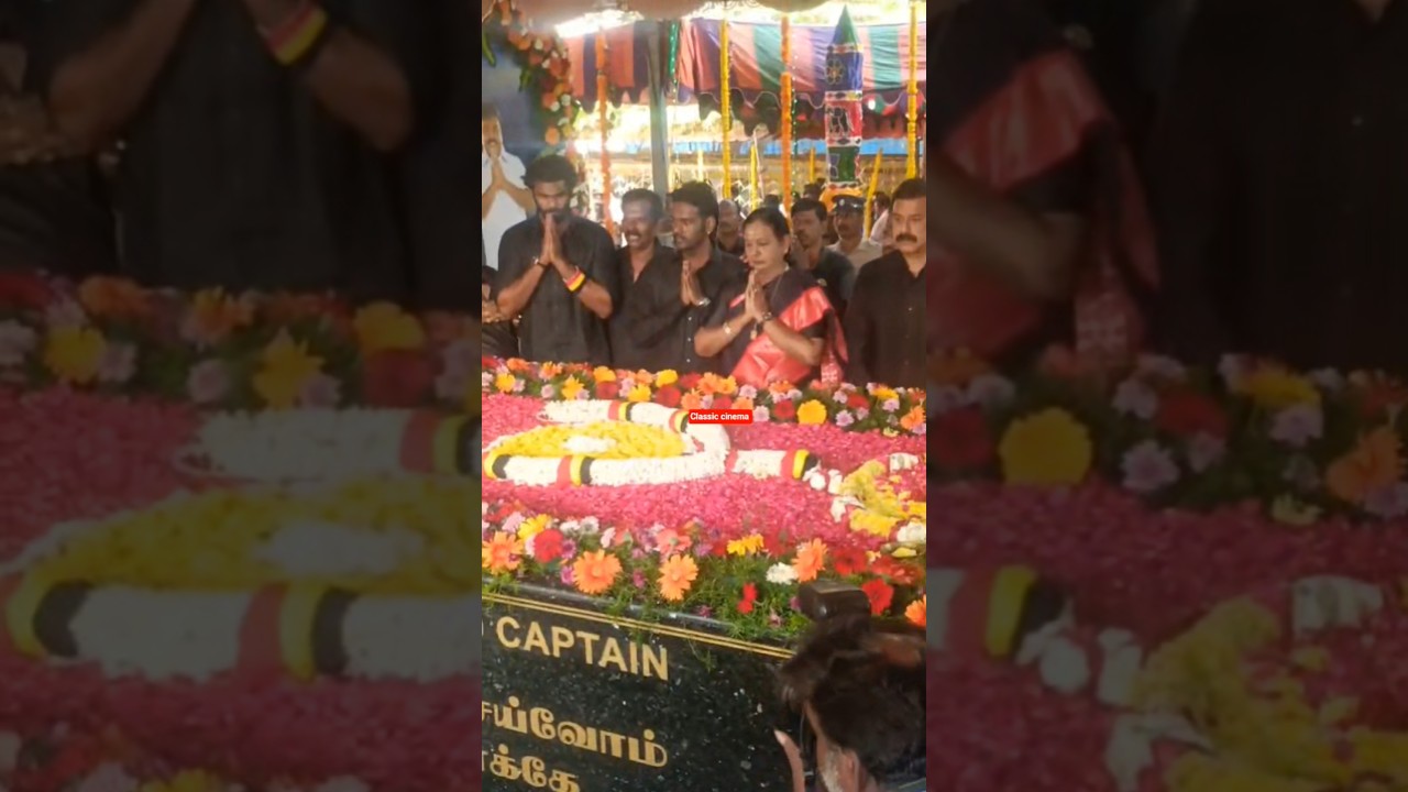 🙏🏻 விஜயகாந்தை வேண்டிய பிரேமலதா  மகன் 