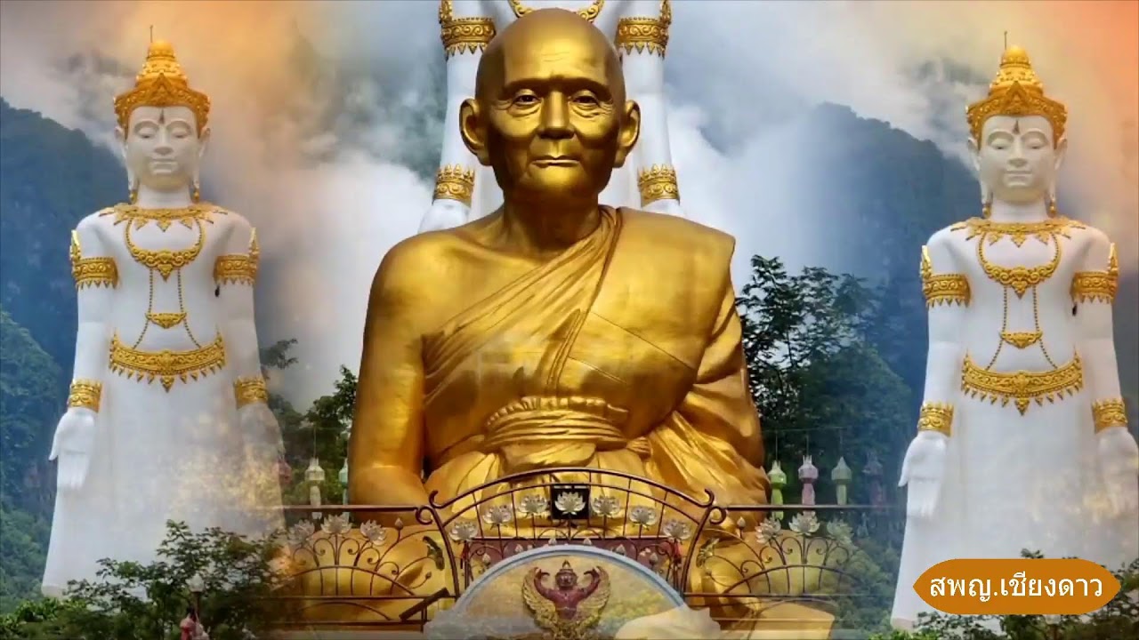 วันที่ 21 มีนาคม พศ. 2569 บันทึกกำลังจักรพรรดิรอบเวลา  06.00-07.00 น.