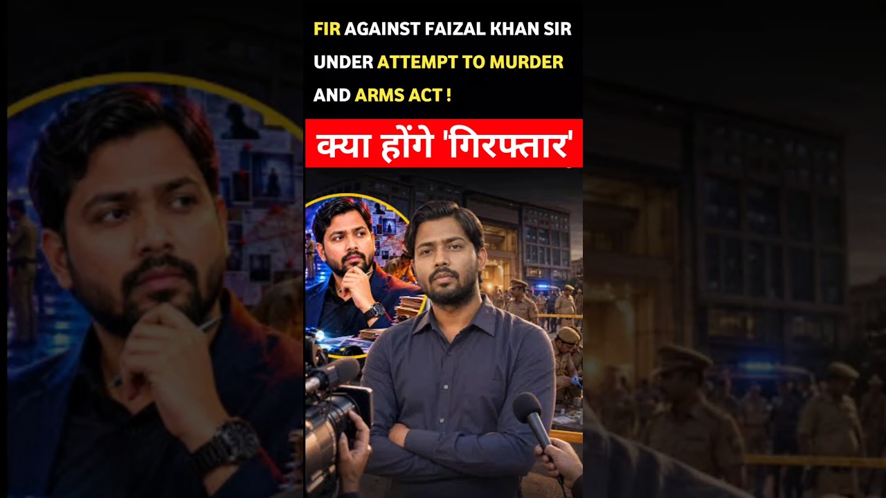 FIR against Khan Sir #news #khansir #shorts #reels