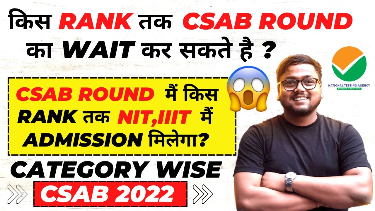 CSAB Counselling 2022 🤩 | CSAB Counselling 2021 Cut off🥳 | CSAB Counselling Procedure 2022 | CSAB