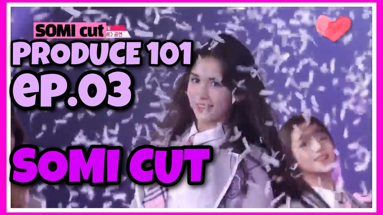 (ENG SUB) SOMI cut PRODUCE 101 ep03 [소미cut]