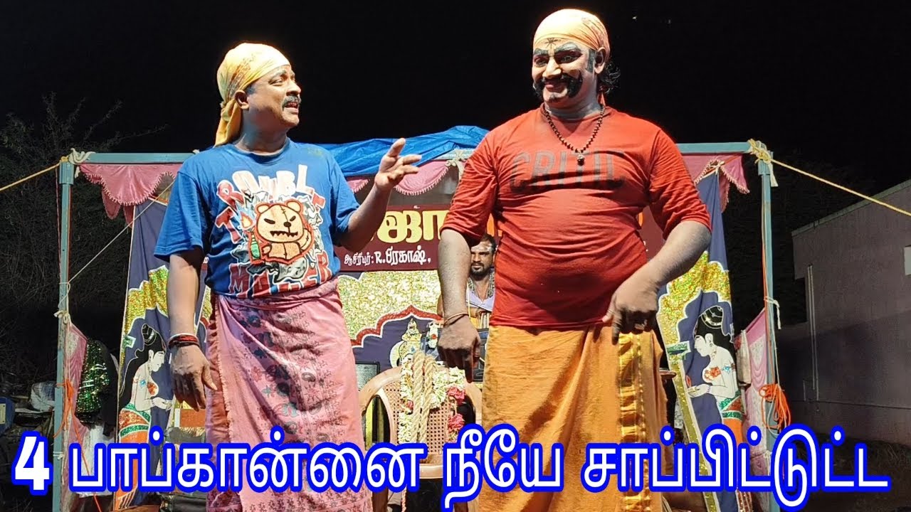 10 பாப்கானை நீயே சாப்பிட்டுட்ட😂🤣 | 