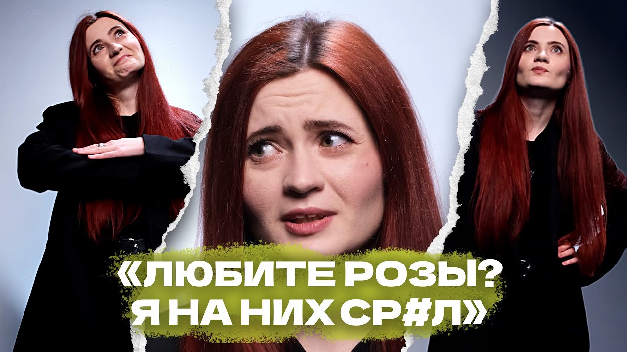 ДИЛЕМЫ журналистки: роспоэзия, Исландия, Арестович, революция