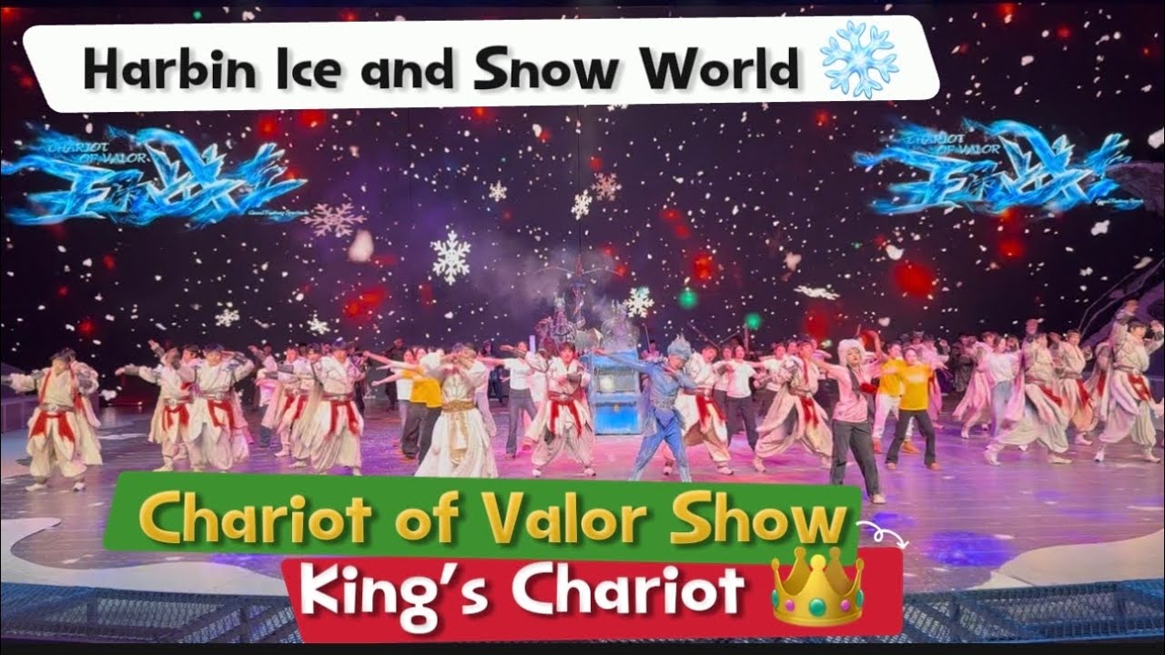 FULL SHOW: Chariot of Valor Stage Performance | Harbin Ice and Snow World 2026 ❄️🔥