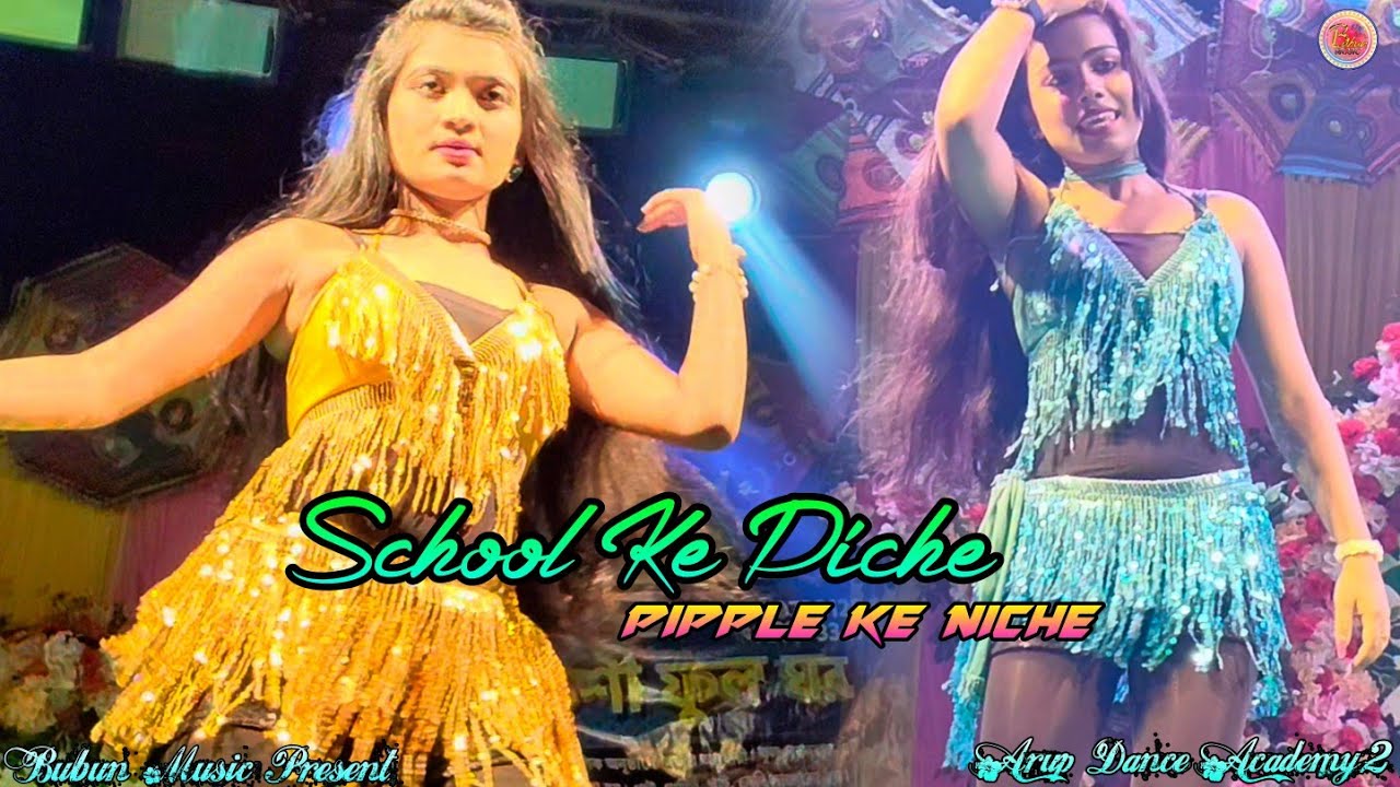 School Ke Pichhe Piple Ke Niche || Arup Dance Academy 2 || New Stage Dance || 