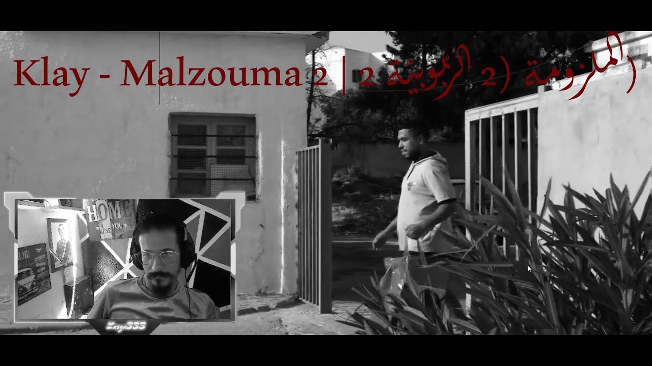 REACTION Klay - Malzouma 2 | 2 الملزومة (2 الزّبوبيّة)