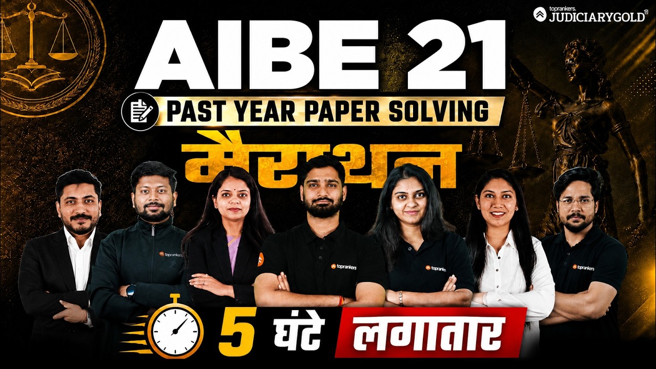AIBE 21 Special | 5 Hours - Complete PYQ Marathon