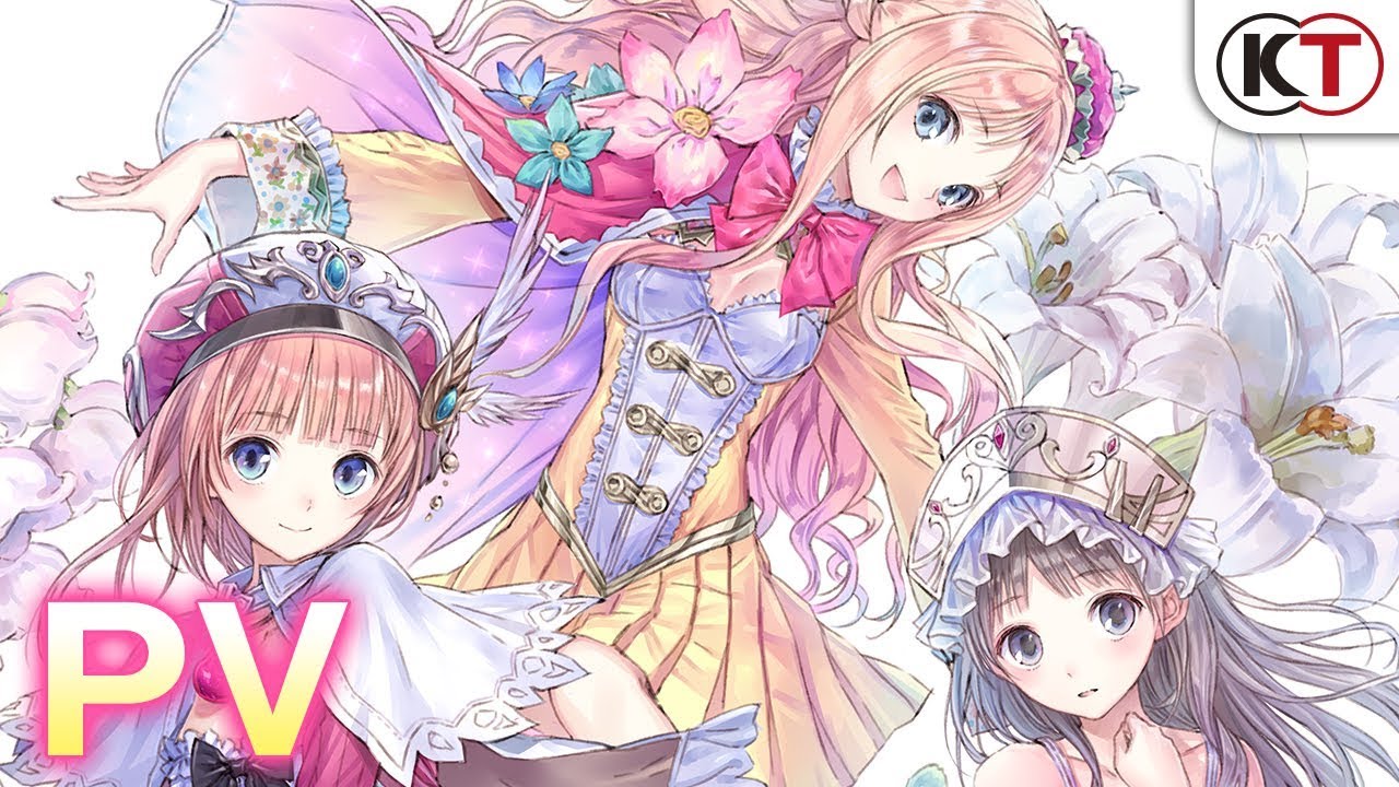 『アトリエ ～アーランドの錬金術士１・２・３～ DX』プロモーション映像