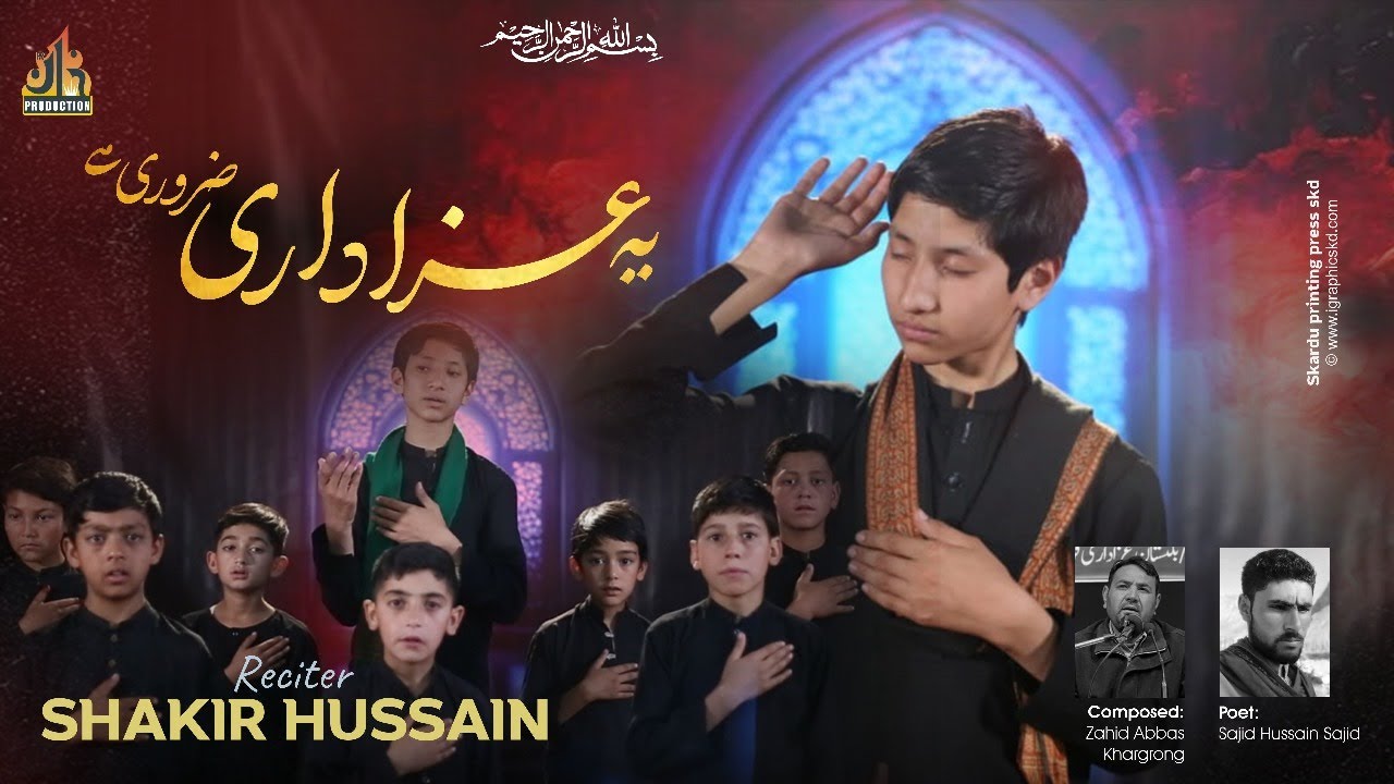YA AZADARI ZARURI HAY || SHAKIR HUSSAIN & ZAHID ABBAS || NOHA 2025