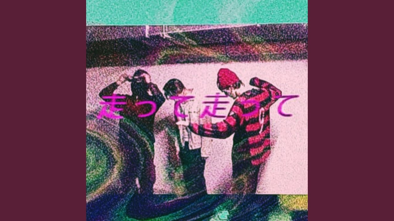 WIATR (feat. łyda & crest)