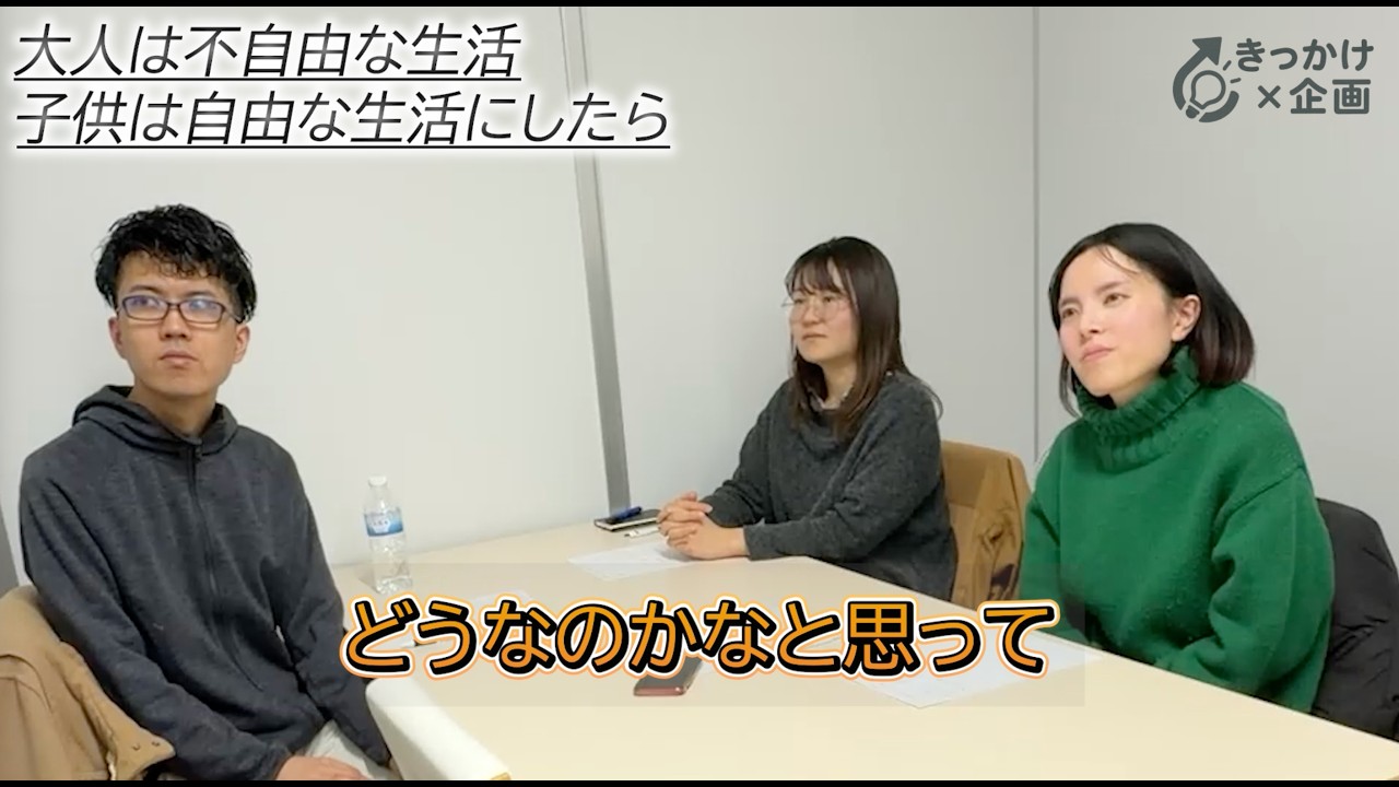 未経験から始める、アイデアづくり体験ワークショップ｜きっかけ×企画【第2回】