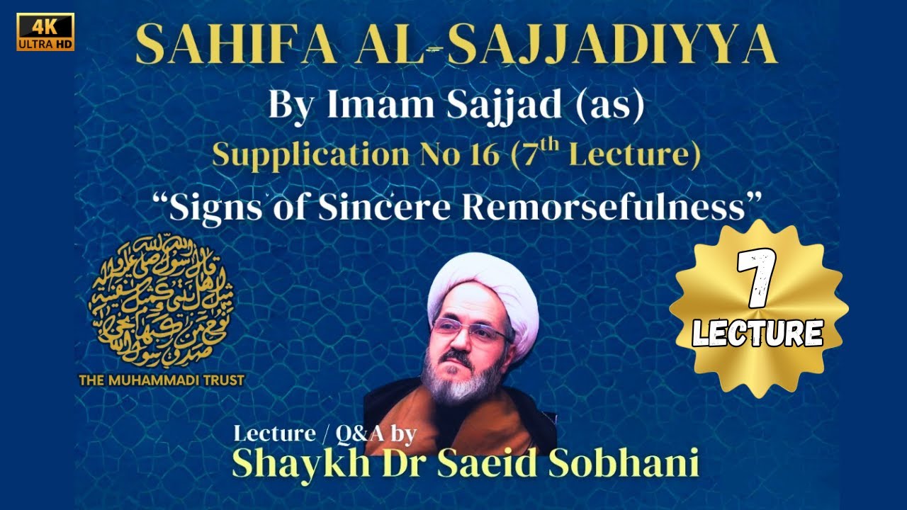 Sahifa Al-Sajjadiyya Supplication -16th | 7th Lecture By Shaykh Saeid Sobhani | The Muhammadi Trust