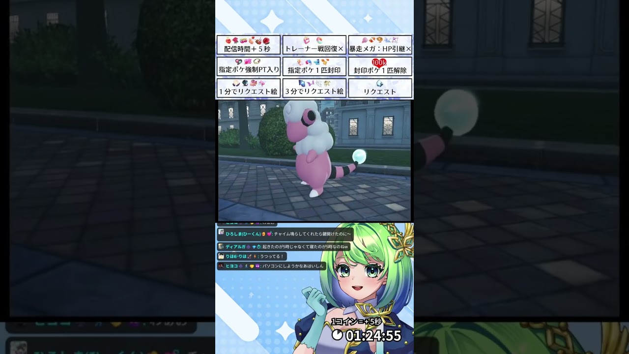 【妨害ZA#2】配信アーカイブ（1/17）