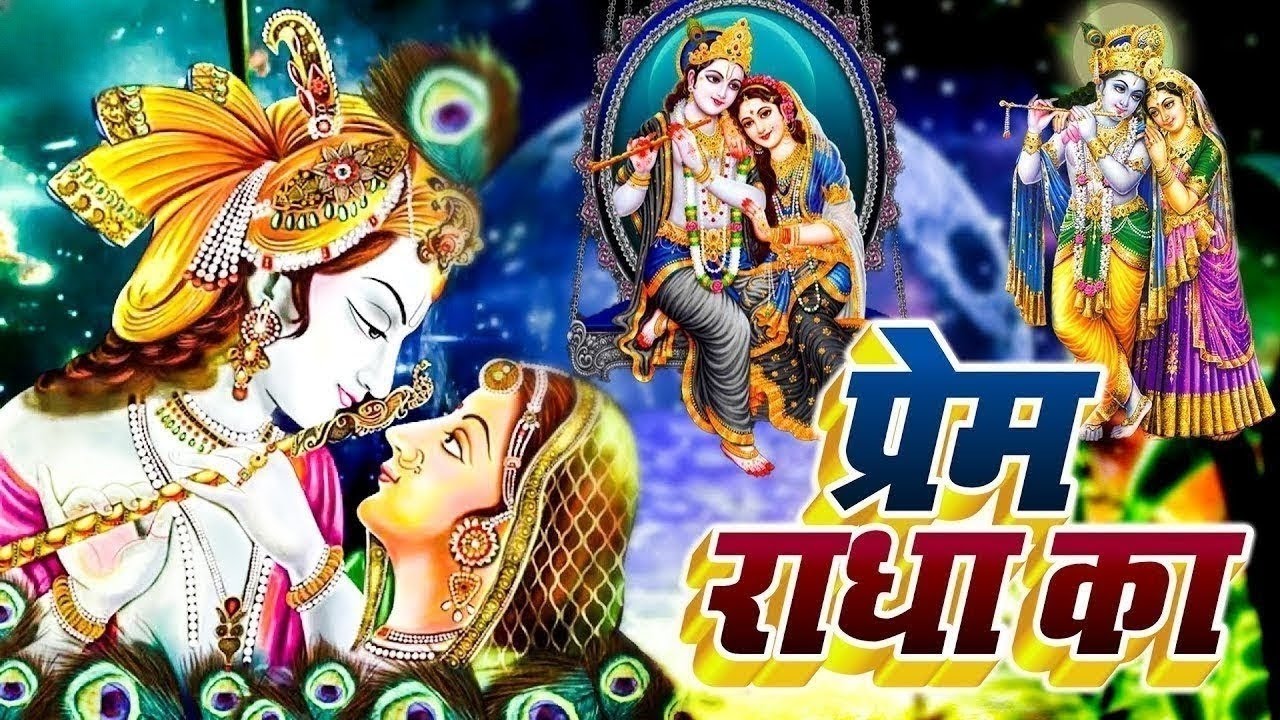 LIVE : आज के दिन कृष्ण जी का यह भजन सुनो हर मुरादें पूरी हो जाएँगी | कृष्ण भजन 2024 | Shyam Bhajan