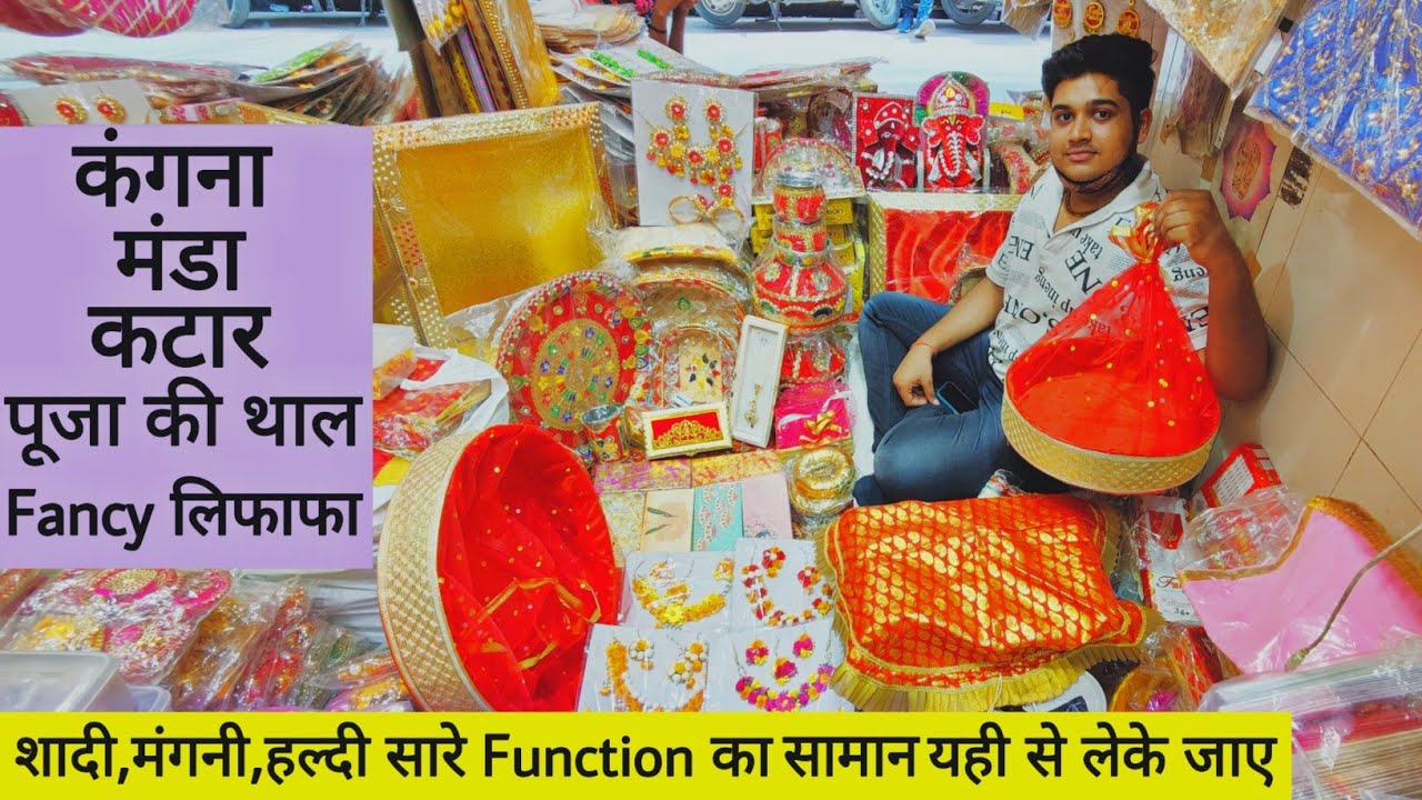 Wedding Gift Packing Basket | करवा चौथ & आरती थाली | Saree Packing Bag Wholesale Market in Delhi