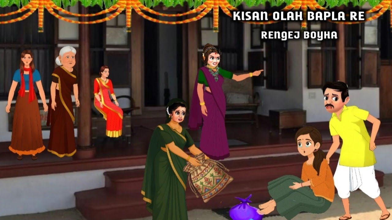 KISAN OLAH BAPLA RE RENGEJ BOYHA | SANTALI KATUN COMEDY VIDEO | SANTHALI CARTOON SHORT VIDEO 