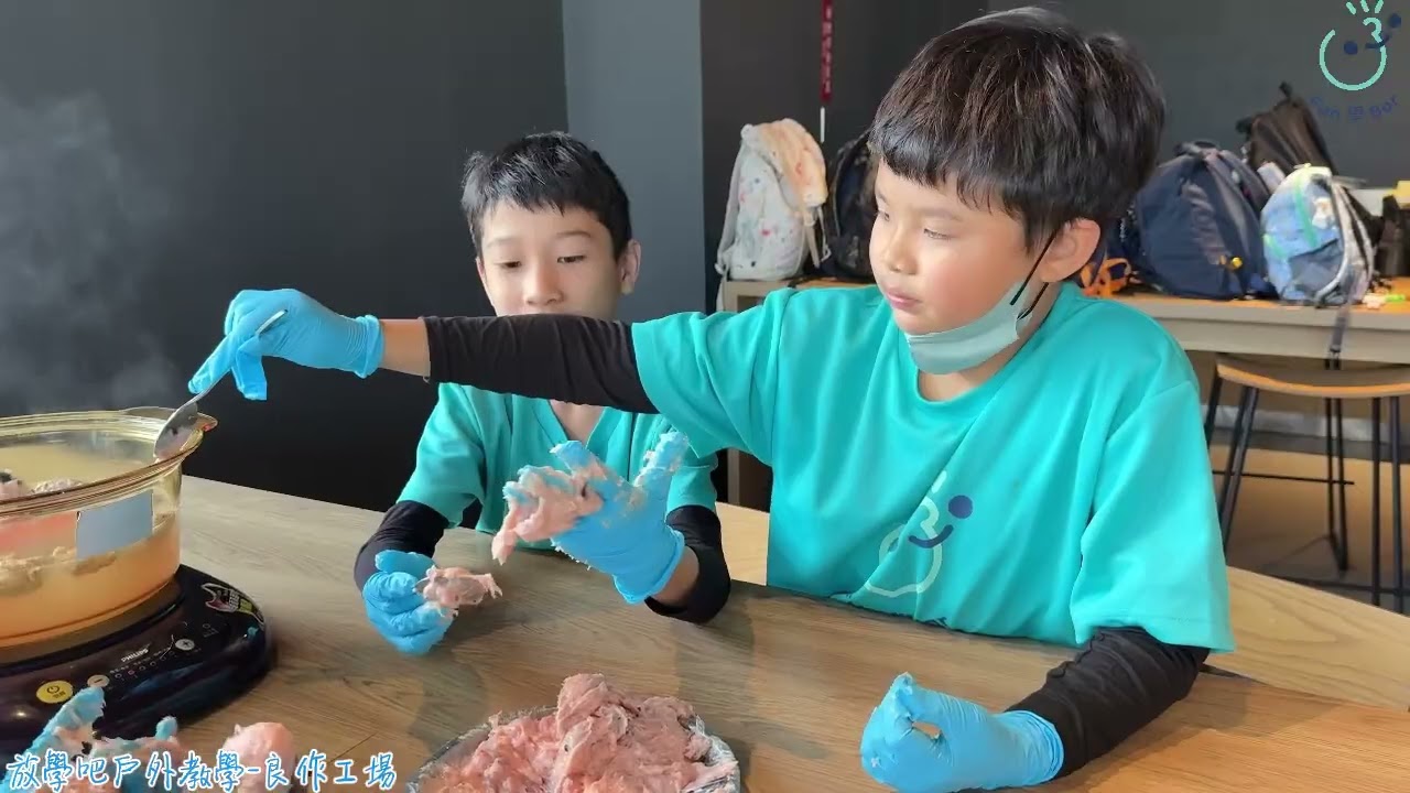 台中放學吧 戶外教學-良作工場
