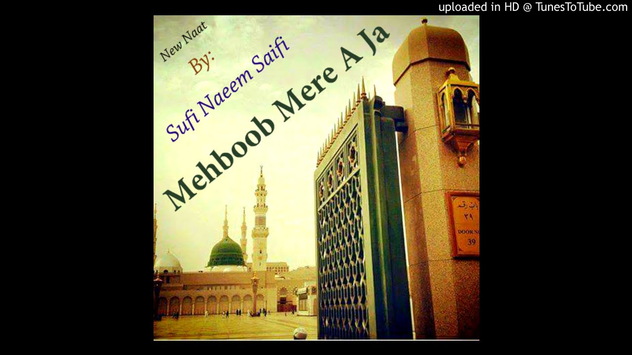 Mehboob Mere A Ja | Sufi Naeem Saifi