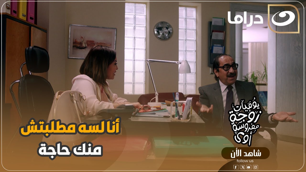 لما تبقي حامل وتستغلي الفرصة وتبهدلي الناس معاكي 😂
