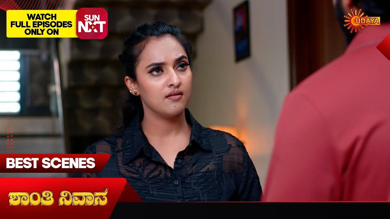 Shanthi Nivasa - Best Scenes | 12 Mar 2026 | Kannada Serial | Udaya TV