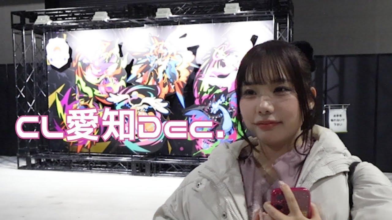 【ポケカCL愛知Dec.】Day1 Vlog｜挑戦の記録
