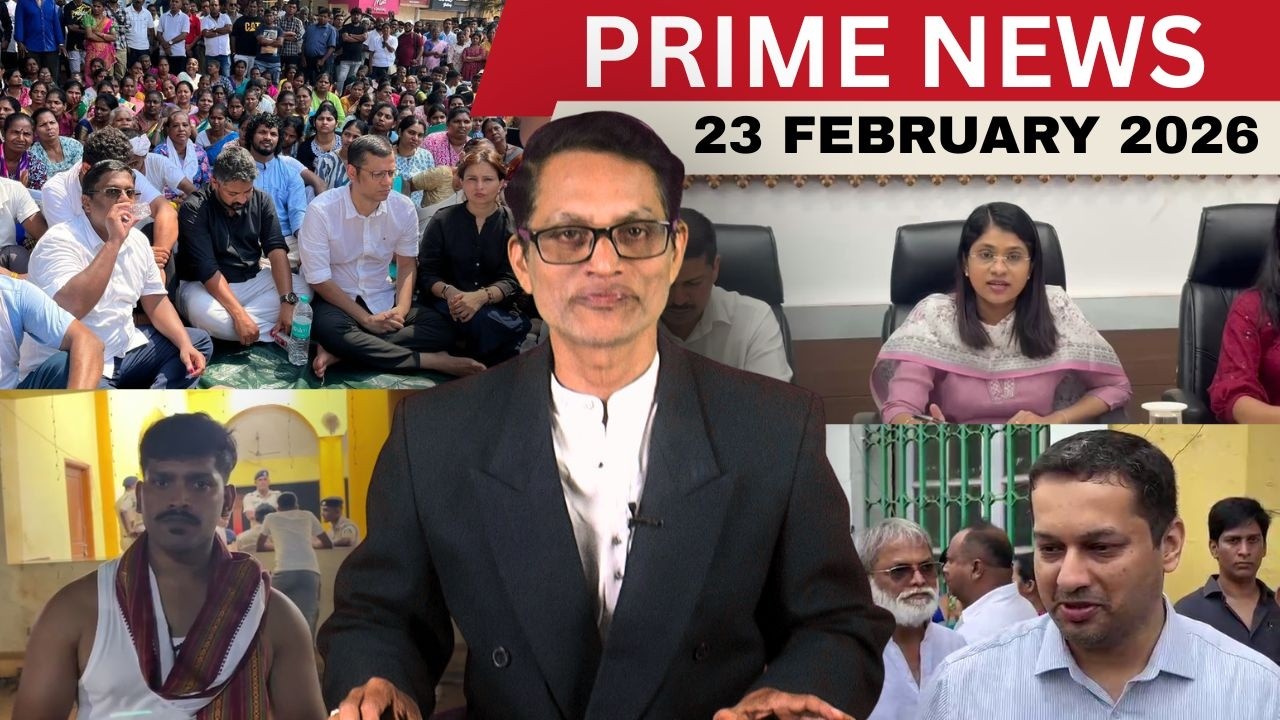 KONKANI NEWS BULLETIN 23TH FEBRUARY 2026