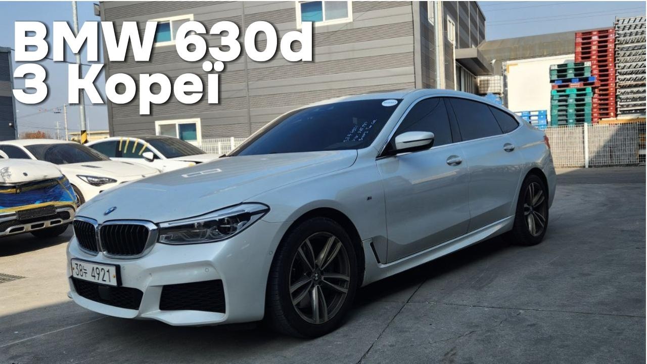 Відеоогляд на 2019 BMW 630d xDrive M Sport з Кореї від Olimp Asia