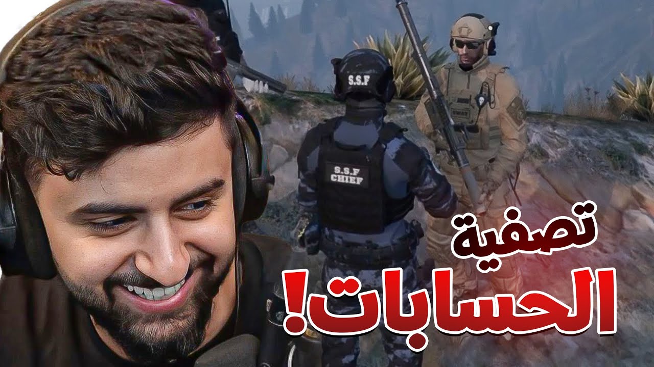 بث شونق كامل ~ اليوم يا راس عبدو يا راس كيلر !! 💀