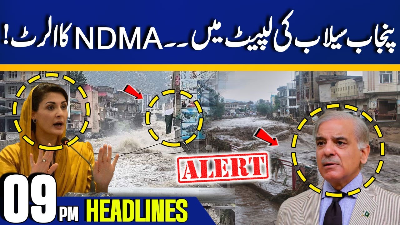 Flood Destruction | DG PDMA Announce South Punjab at Risk | 09PM News Headlines | Capital TV