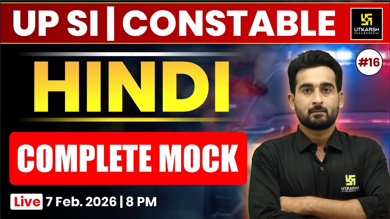 Complete Mock | Hindi Classes #16 | UP Police Constable 2026 | UPSI Hindi Classes 2026 | Vivek Sir