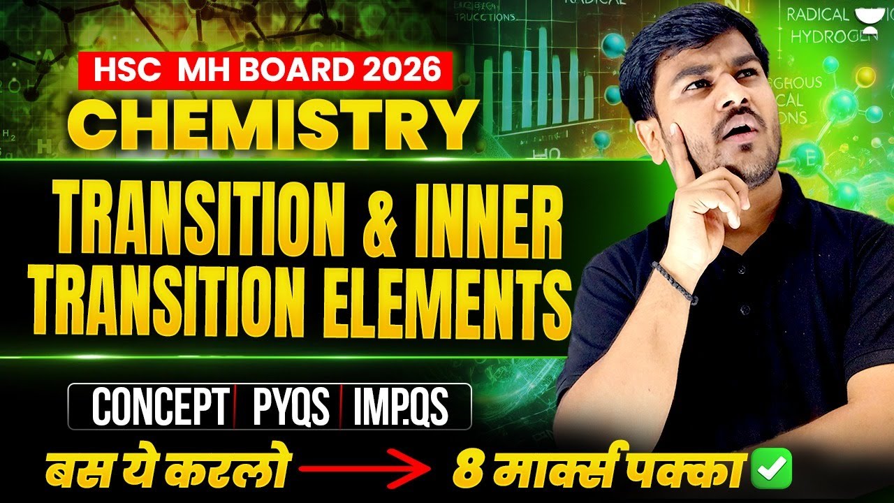 HSC MH Board Chemistry 2026 | Transition & Inner Transition Elements | Concepts, PYQs, IMPQs