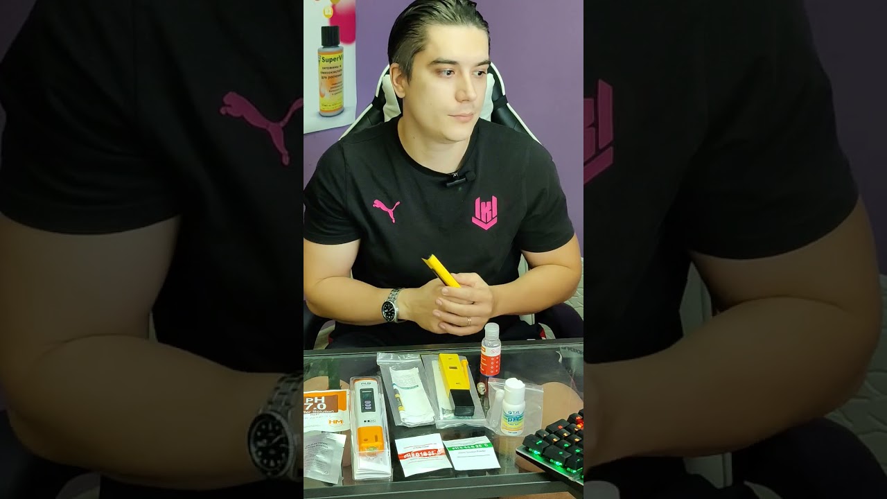 pH метр с функцией автоматической калибровки.