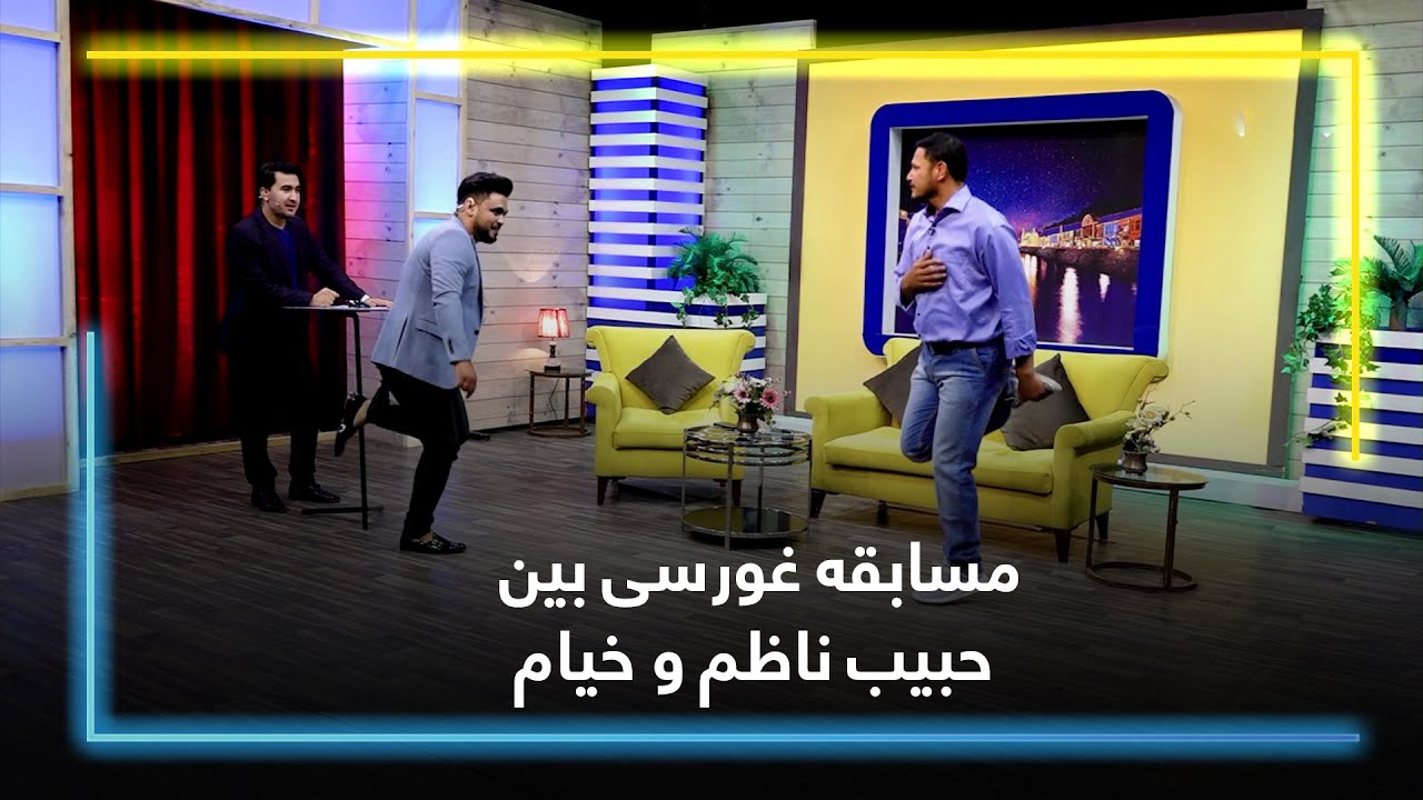 Ghorsai fight between Habib Nazim and Kheyam Nabizada / مسابقه غورسی بین حبیب ناظم و خیام نبی زاده
