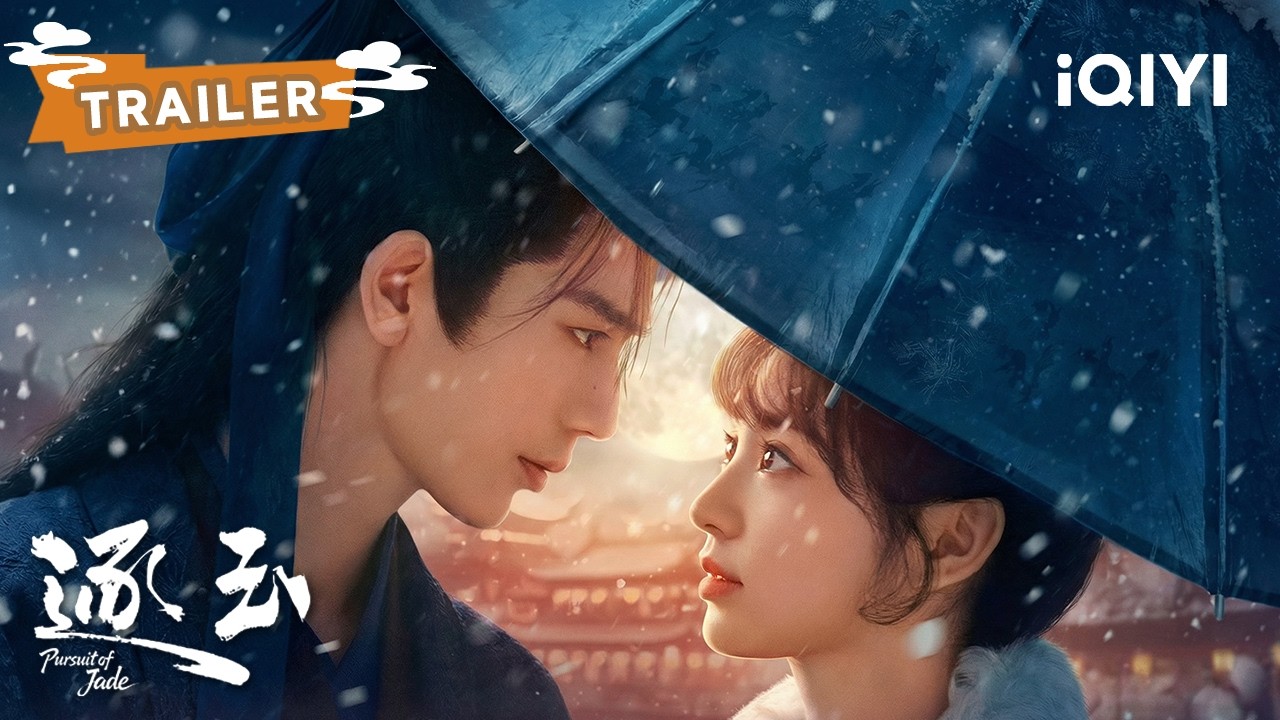 TRAILER：张凌赫✨田曦薇（排名不分先后）于袅袅炊烟处对坐言欢，待日暮更迭，愿此生烟火寻常🌙| 逐玉 Pursuit of Jade | ✦ 爱奇艺东方奇幻 ✦