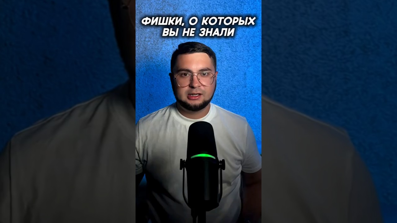 фишки Инстаграм, о которых вы не знали