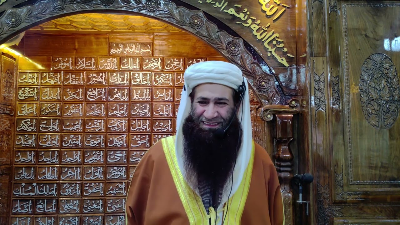 FRIDAY BAYAN || 16 JANUARY 2026 / 26 RAJAB 1447 || IMAM/KHATEEB MAULANA ABDUL HAMID WANI