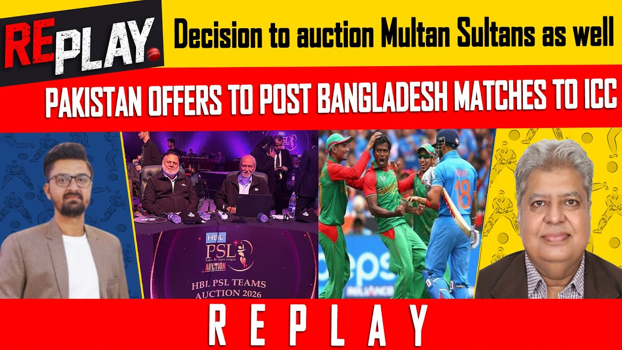 Decision to Auction Multan Sultans | Pakistan Offers to Post Bangladesh Matches to ICC | DN Sport