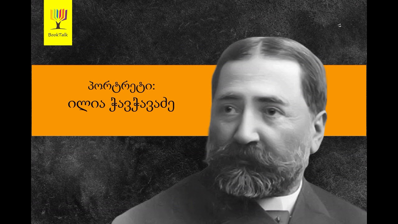გადაცემა 