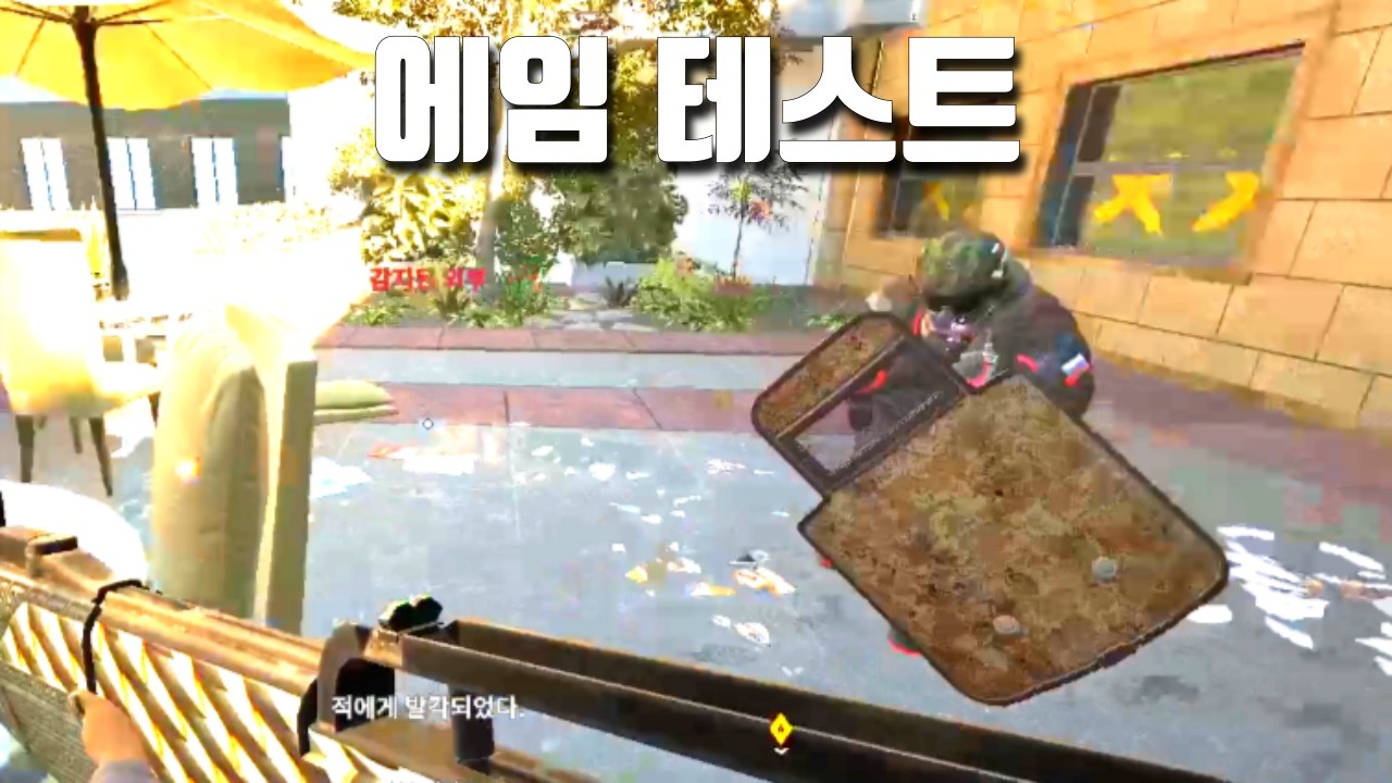 레식 방패 퓨즈 숙련도가 얼마나 되는지 볼까나 | 짧 레식 | 공백