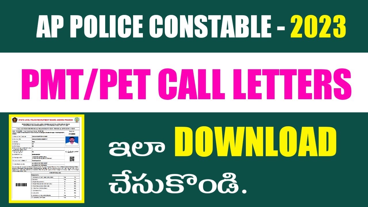 Ap police constable events PMT/PET Hall Tickets/Admit cards Download process in Telugu 2023.