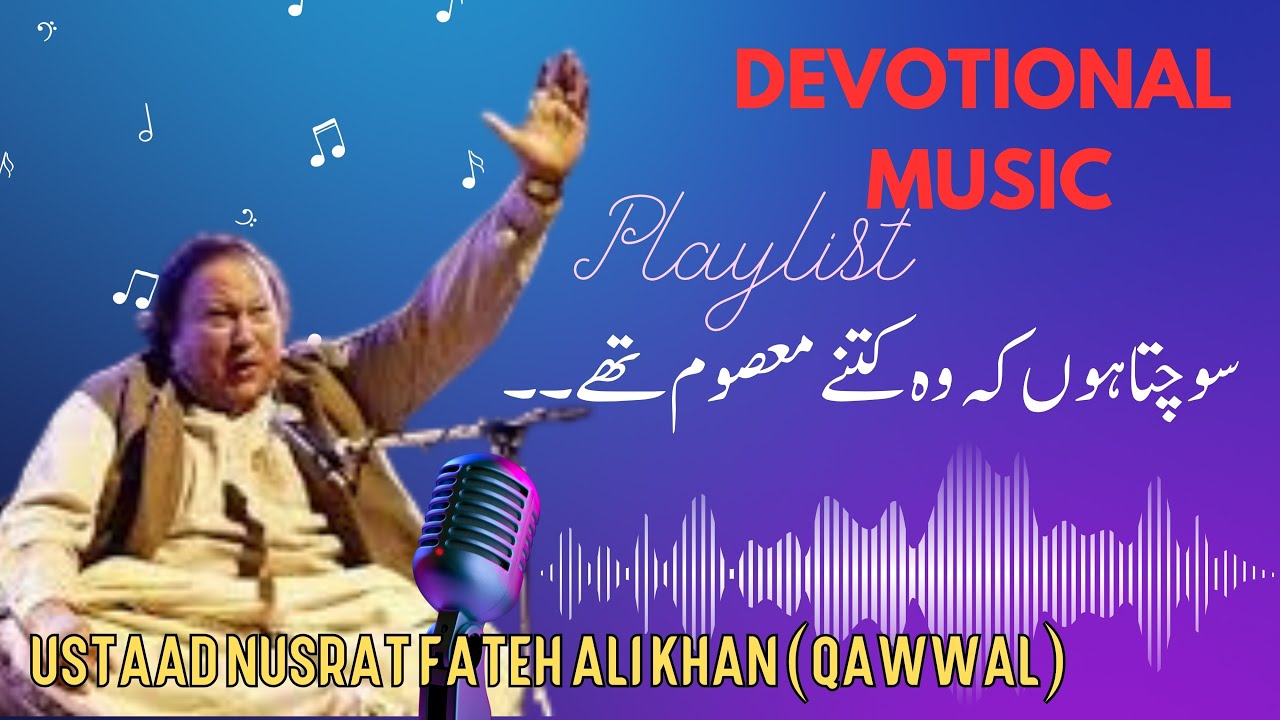 Sochta Houn Kay Woh Kitne Masoom The by Ustaad Nusrat Fateh Ali Khan Qawwal