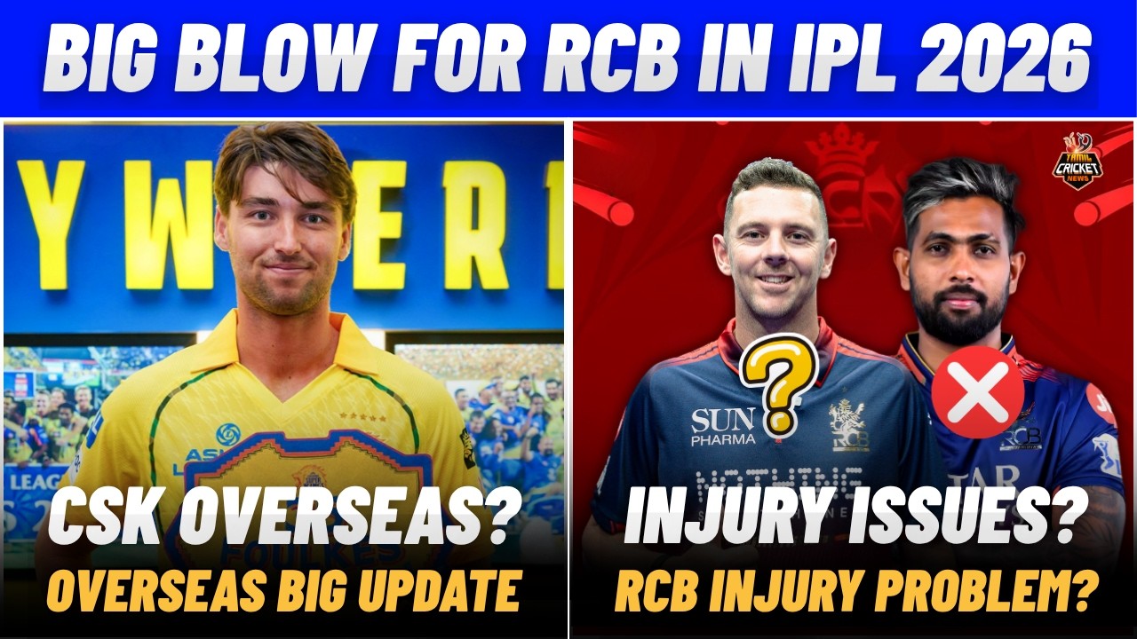 IPL 2026: CSK OVERSEAS UPDATE | No Hazelwood for RCB in IPL Opener | IPL News Tamil