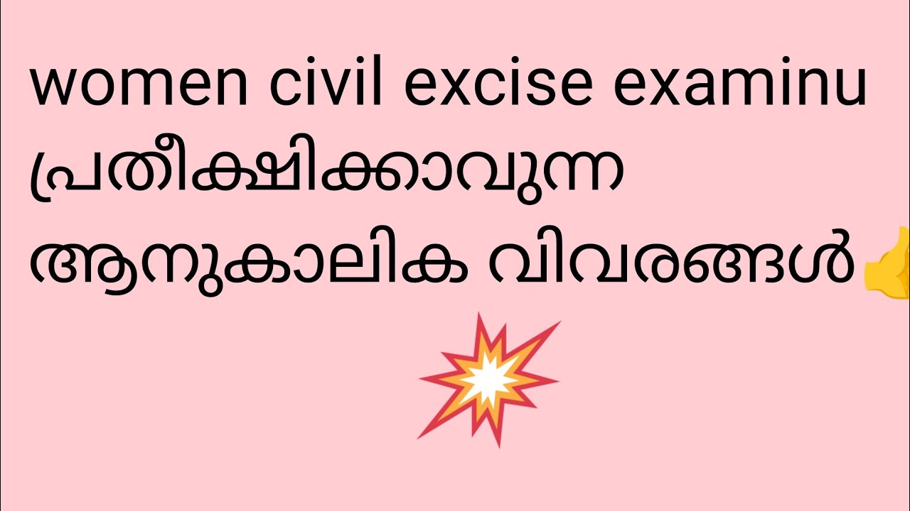 പ്രധാനപ്പെട്ട ആനുകാലിക വിവരങ്ങൾ,
