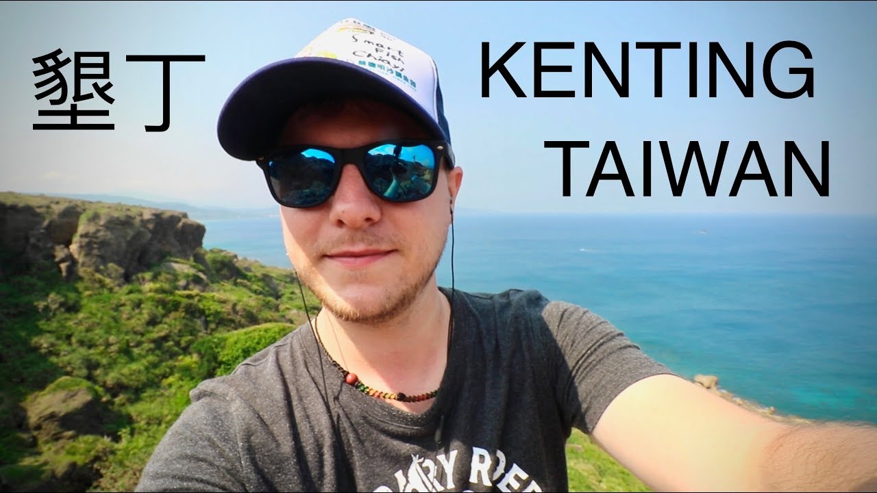墾丁 | 臺灣的峇里島 | KENTING, THE BALI OF TAIWAN
