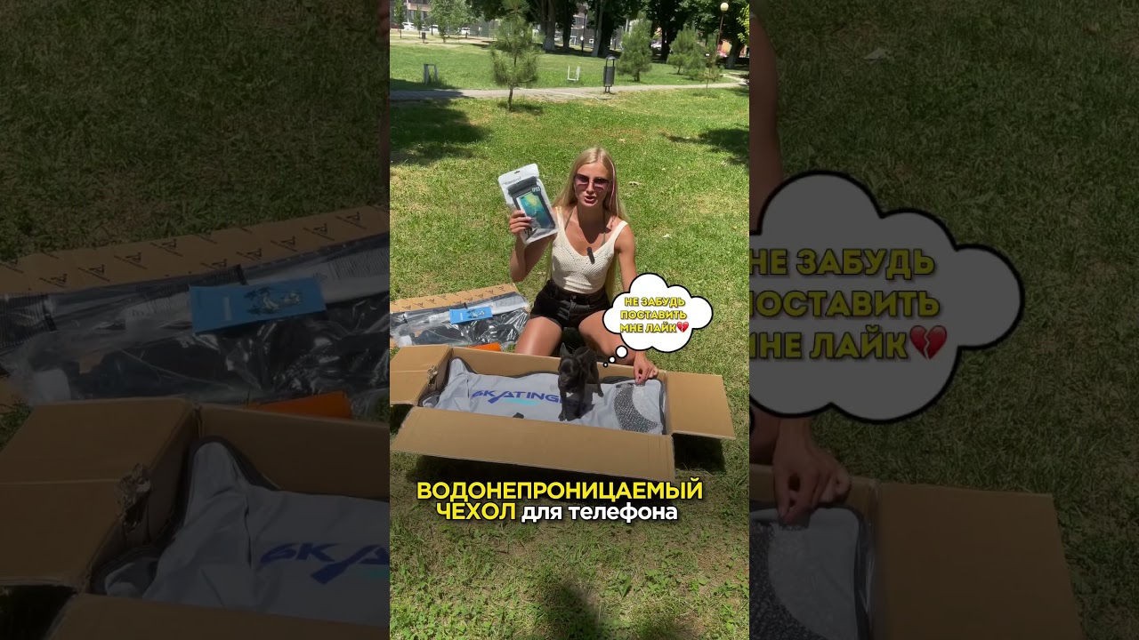 Распаковка / обзор SUP-доски Durian 11&rsquo;0 Skatinger #сапдоска #sup #supboard #сапборд