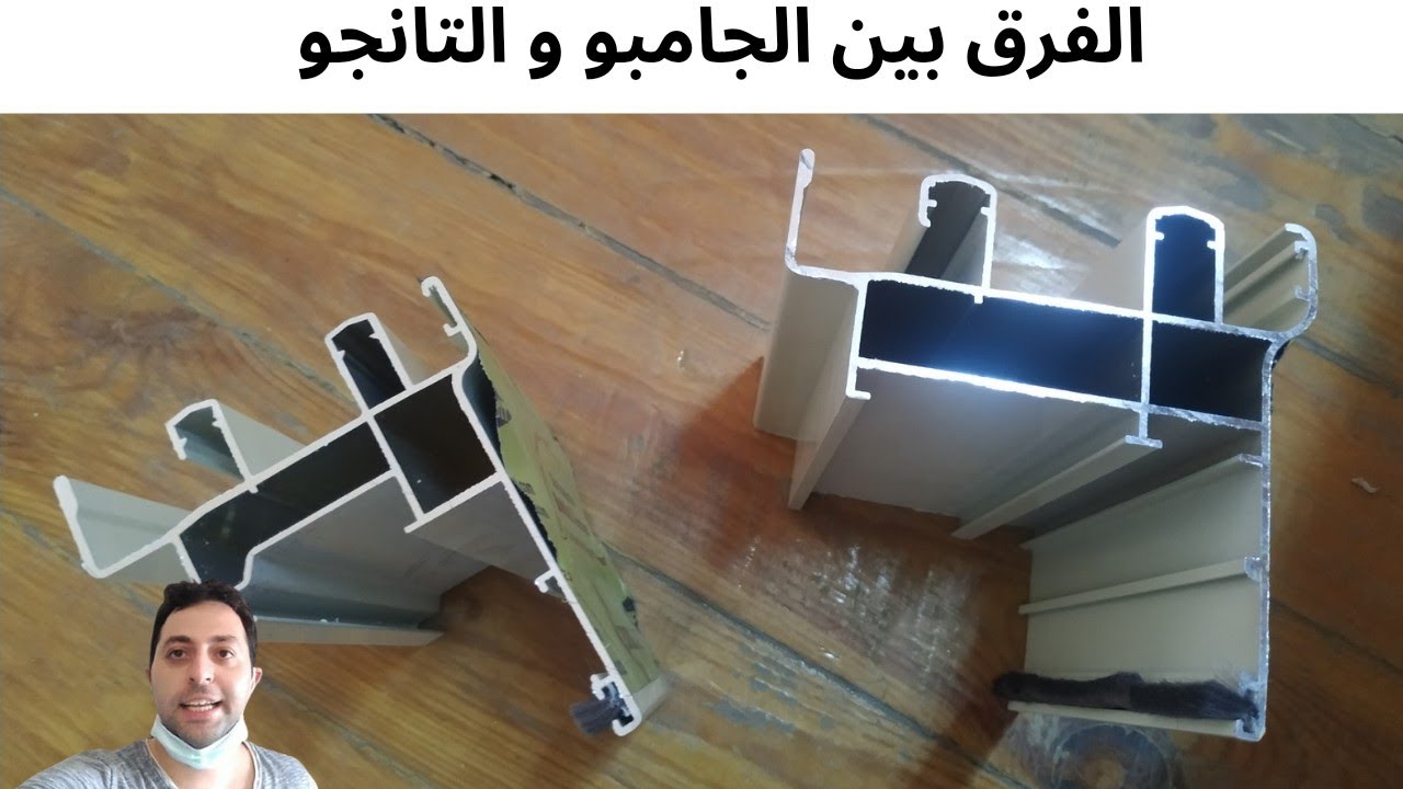 مقارنة بين قطاع الجامبو و التانجو من حيث الوزن و الشكل و السعر ٢٠٢٣