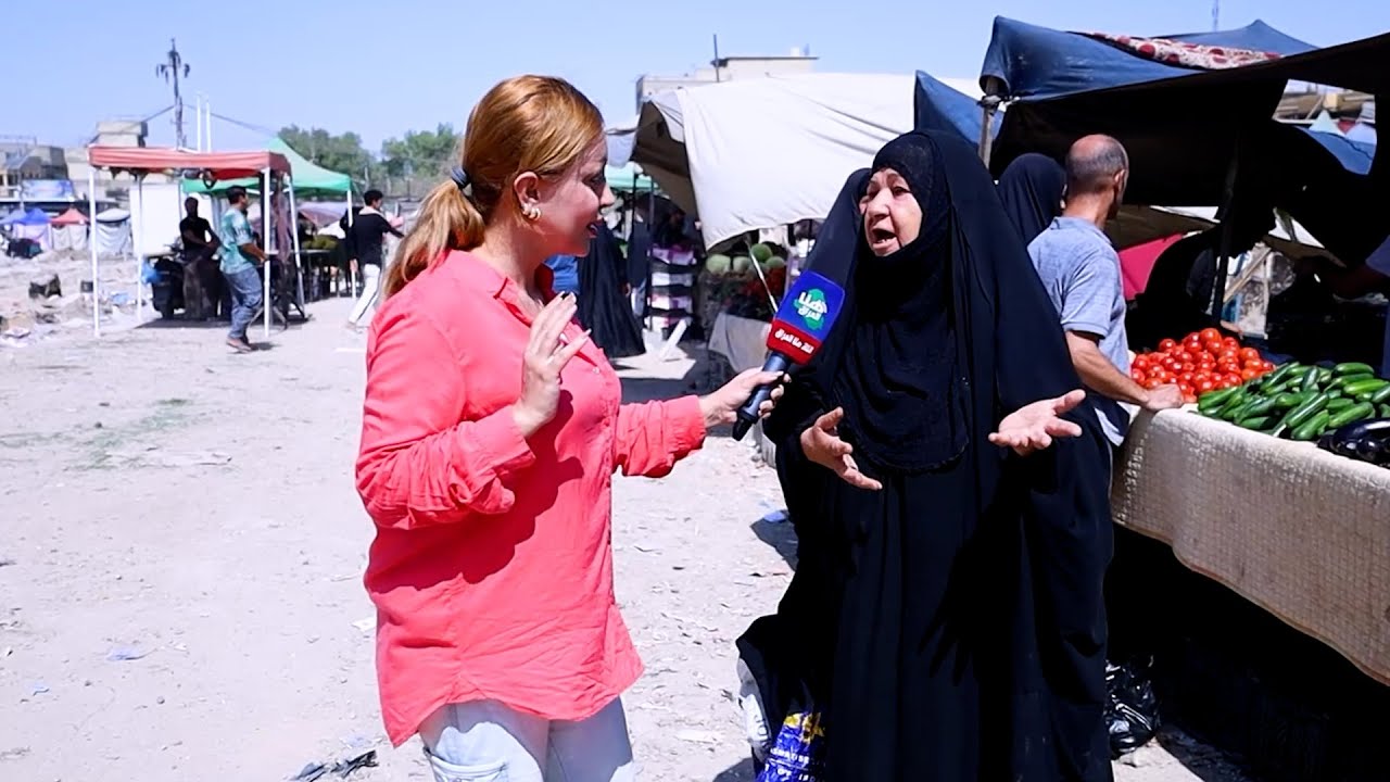 برنامج #ناسنا_تهمنا ( بغداد _ مدينة الصدر _ سوق الكيارة  ) | تقديم #رغد_نعمة | #هنا_العراق