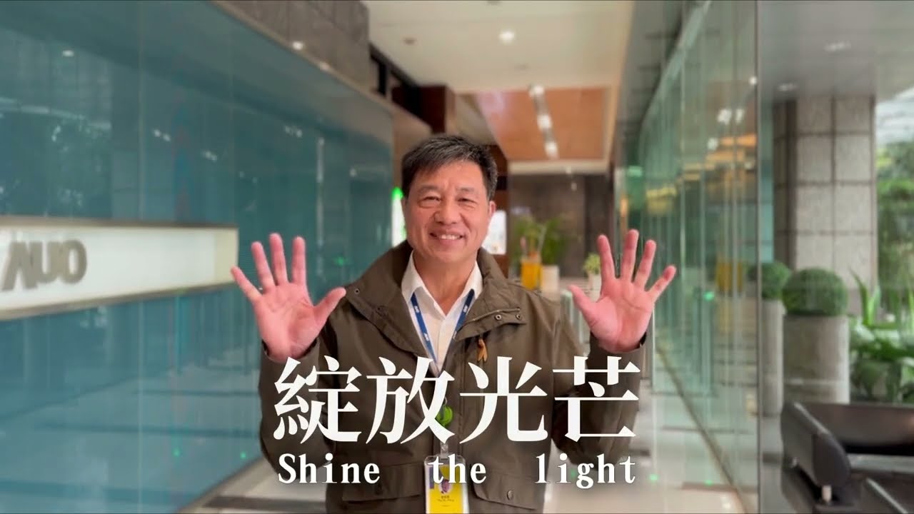 DEI文化倡議影片